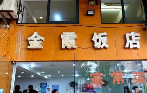 寧波這家二十載快餐店 環(huán)境簡(jiǎn)陋、老板任性，卻靠一道菜撐起門庭若市