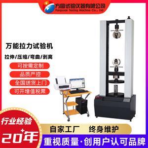 精準測量，品質保障 探索拉力試驗機的專業應用與選擇指南